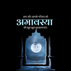 happy amavasya images Poster status